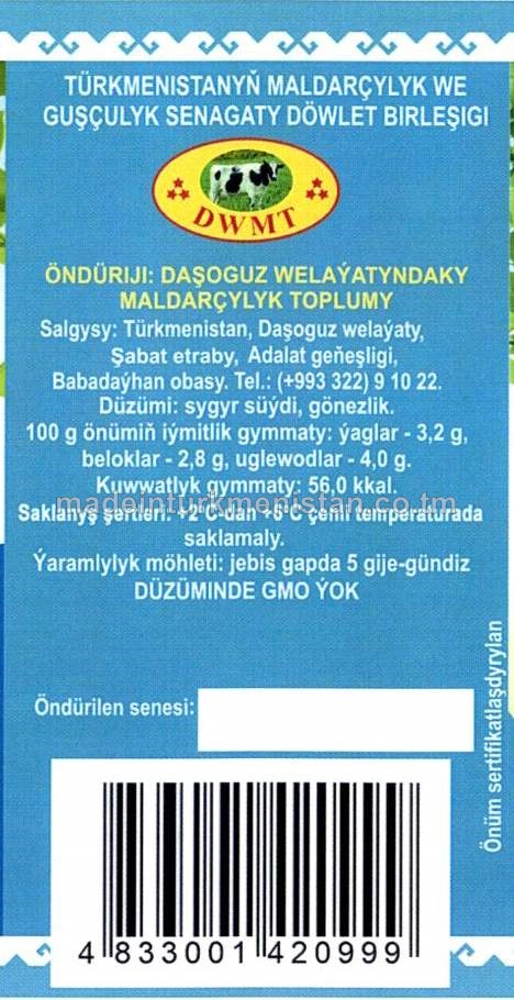 Gatyk ýaglylygy 3,2%