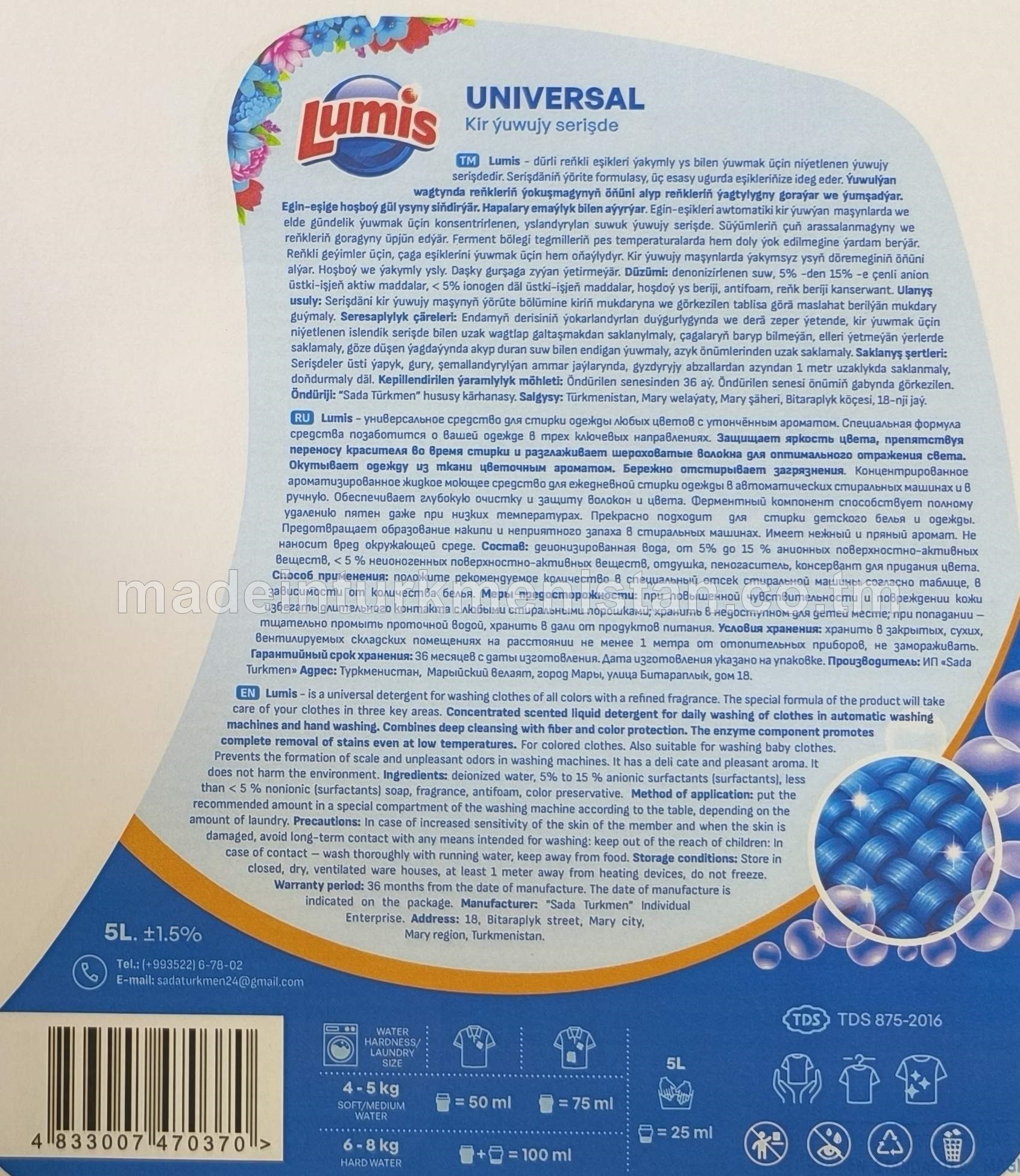 Kir ýuwujy serişde, Uniwersal