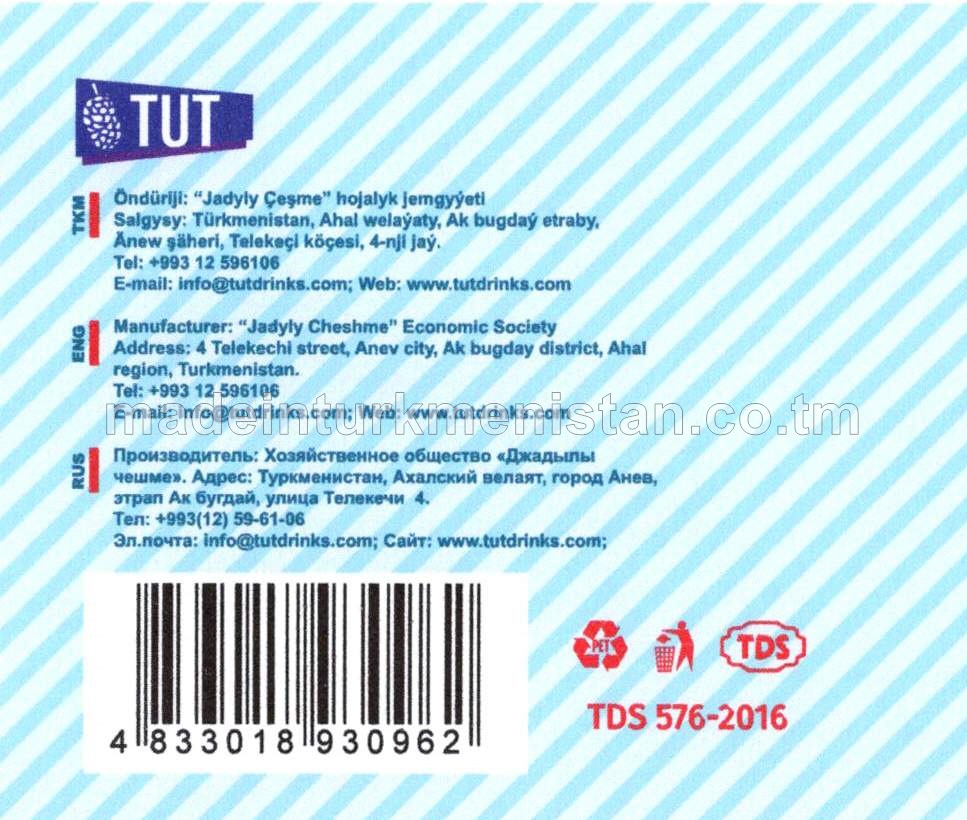 "TUT" arassalanan gazsyz agyz suwy