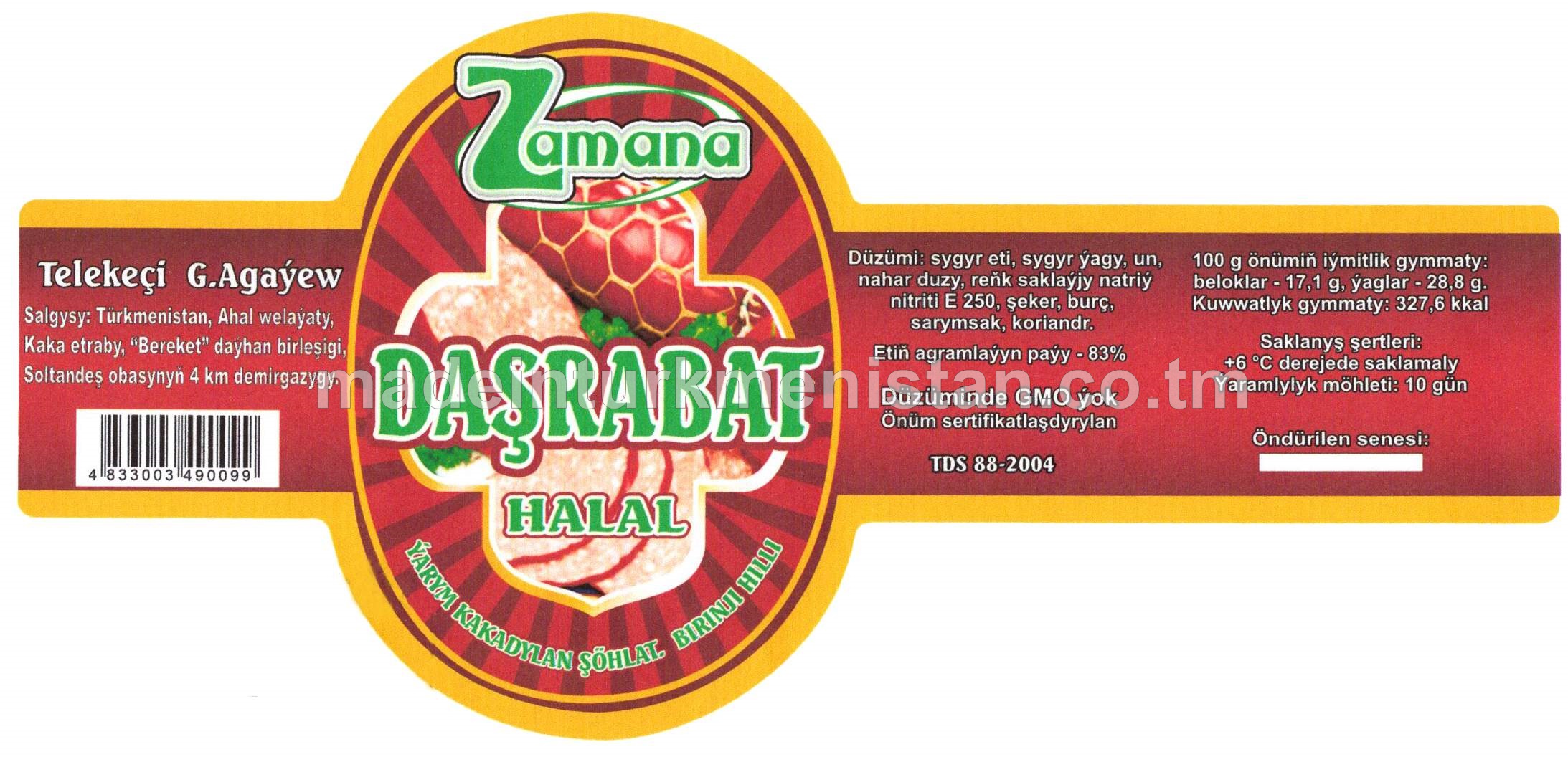 "Daşrabat" ýarym kakadylan şöhlat, birinji hilli