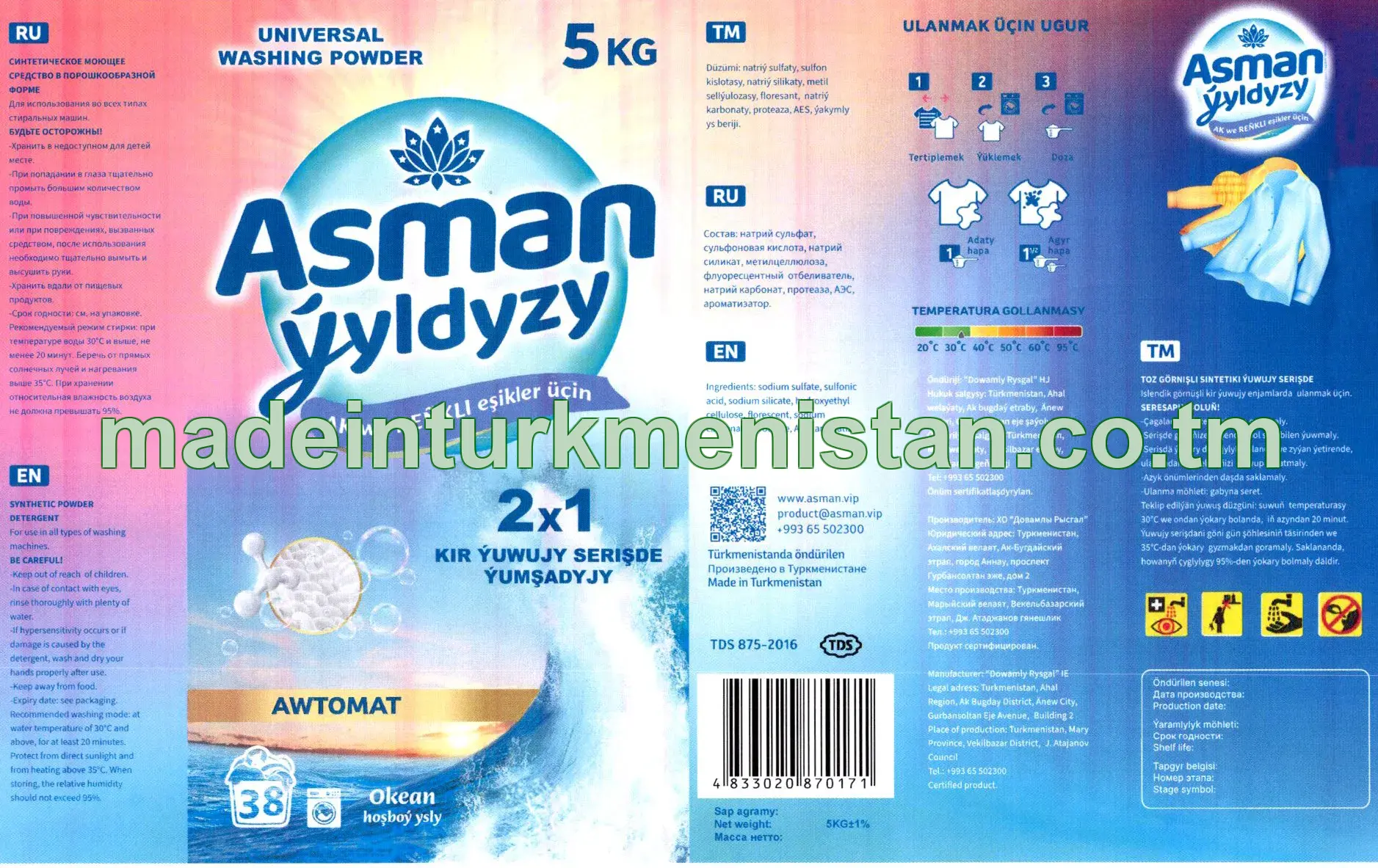 Uniwersal kir ýuwujy serişde + ýumşadyjy, okean hoşboý ysly
