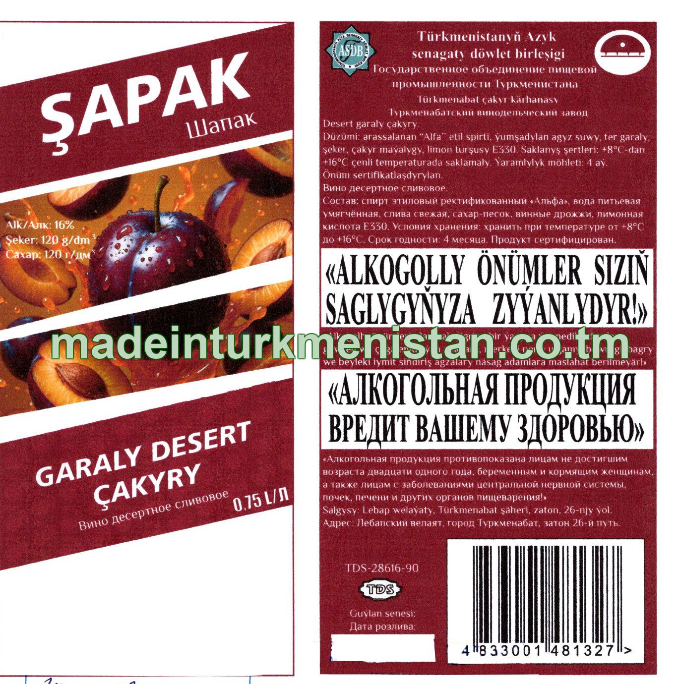 "Şapak" garaly desert çakyry. Alk: 16%