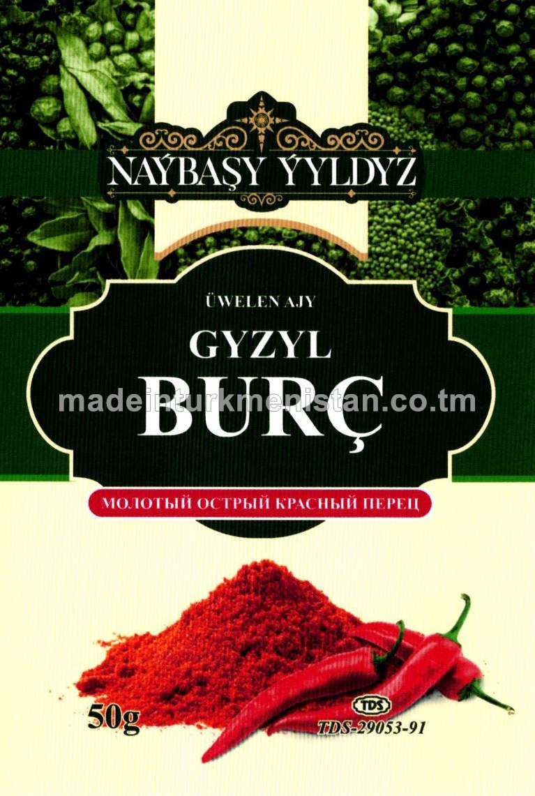 "Naýbaşy ýyldyz" Üwelen ajy gyzyl burç (Türkiýe Respublikasynda öndürilen)