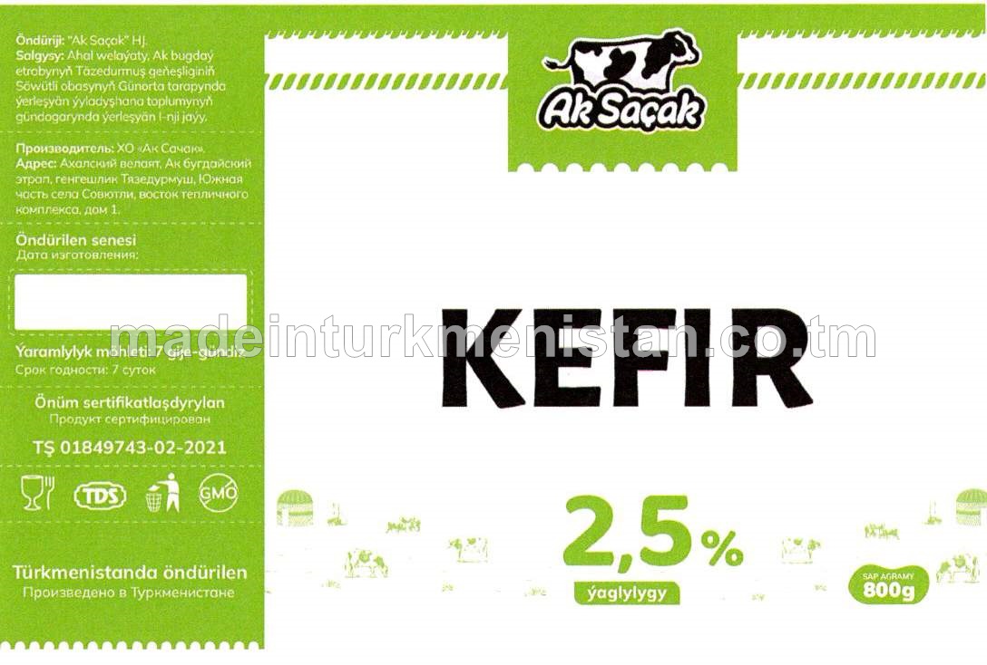 Kefir. Ýaglygy 2.5%