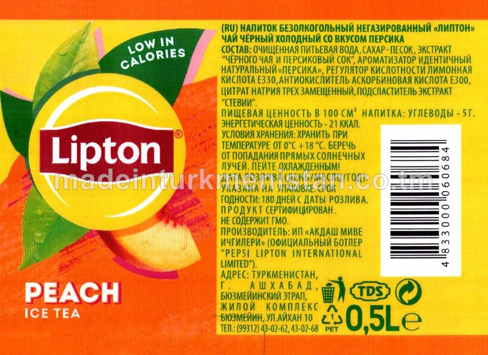 "Lipton" şetdaly tagamly sowuk gara çaý alkogolsyz, gazlandyrylmadyk içgi