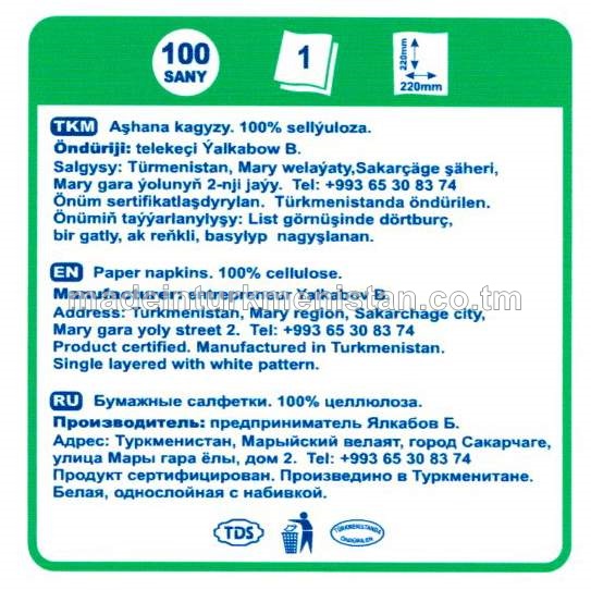 Aşhana kagyzy, 1 gatly 