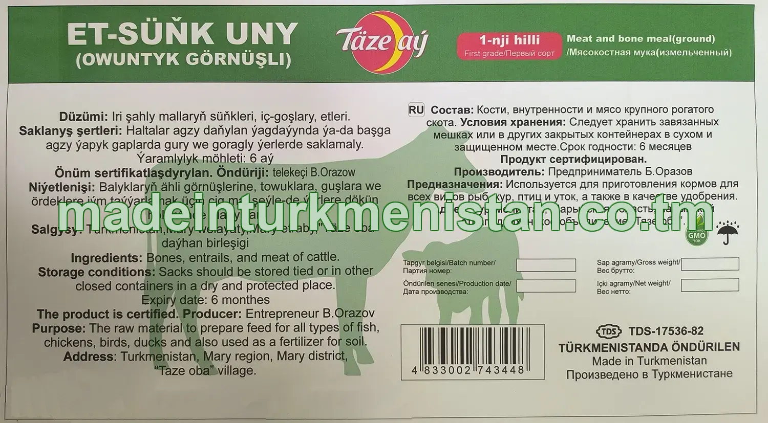 Et-süňk uny (owuntyk görnüşli). 1-nji hilli