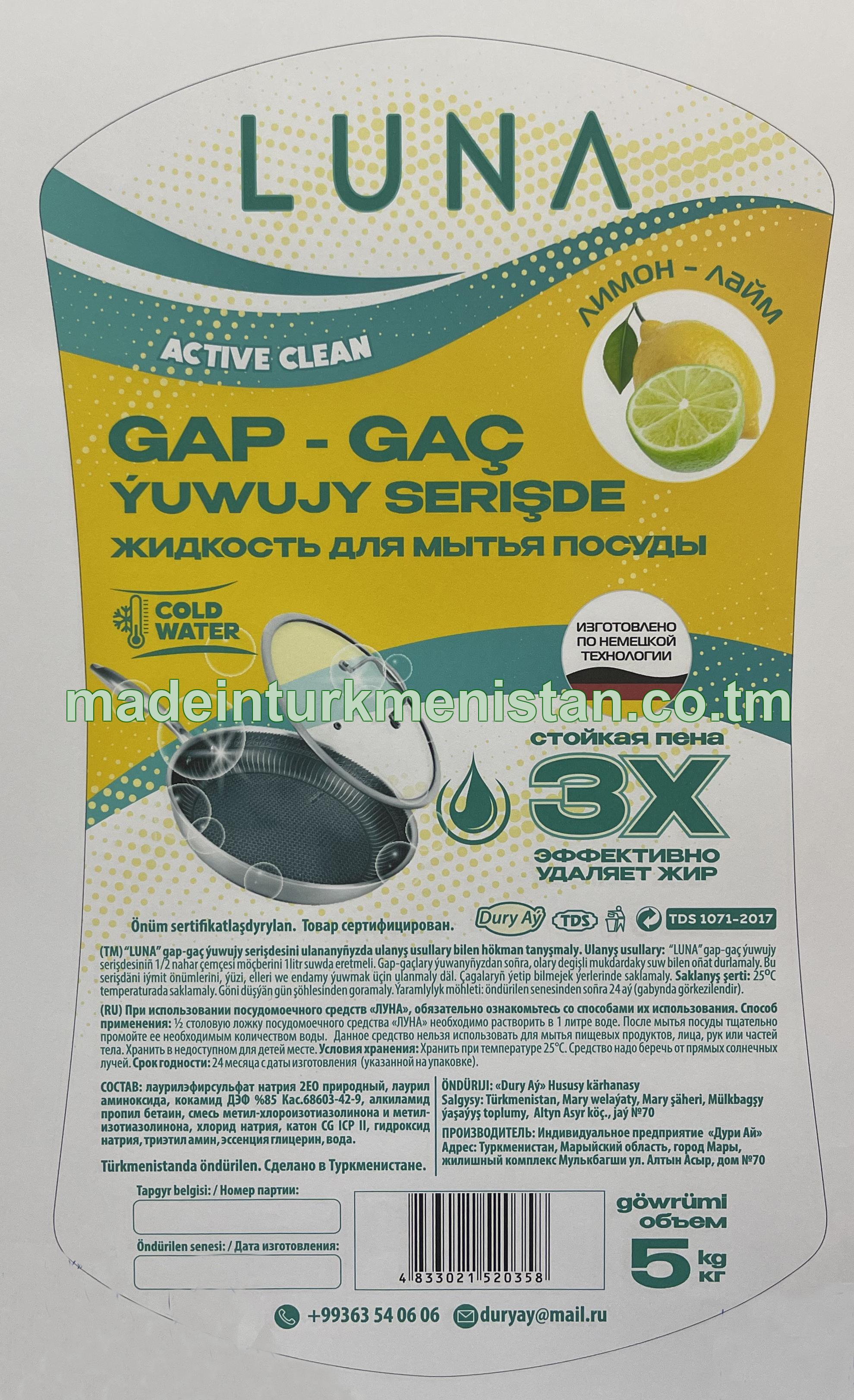 Gap-gaç ýuwujy serişde. Limon-laým