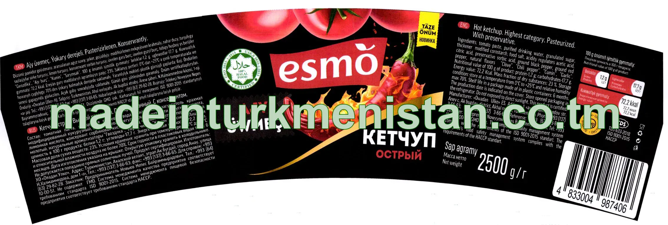 Ajy üwmeç. Ýokary derejeli. Pasterizirlenen. Konserwantly