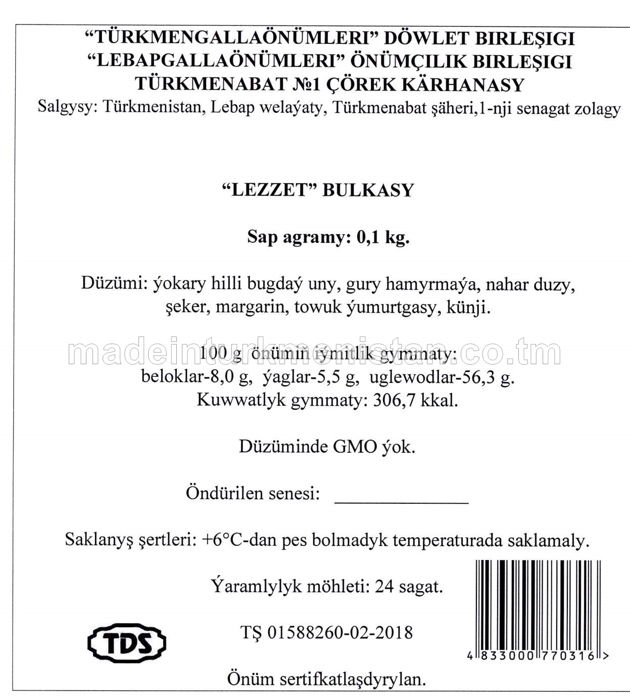"Lezzet" bulkasy, ýokary hilli