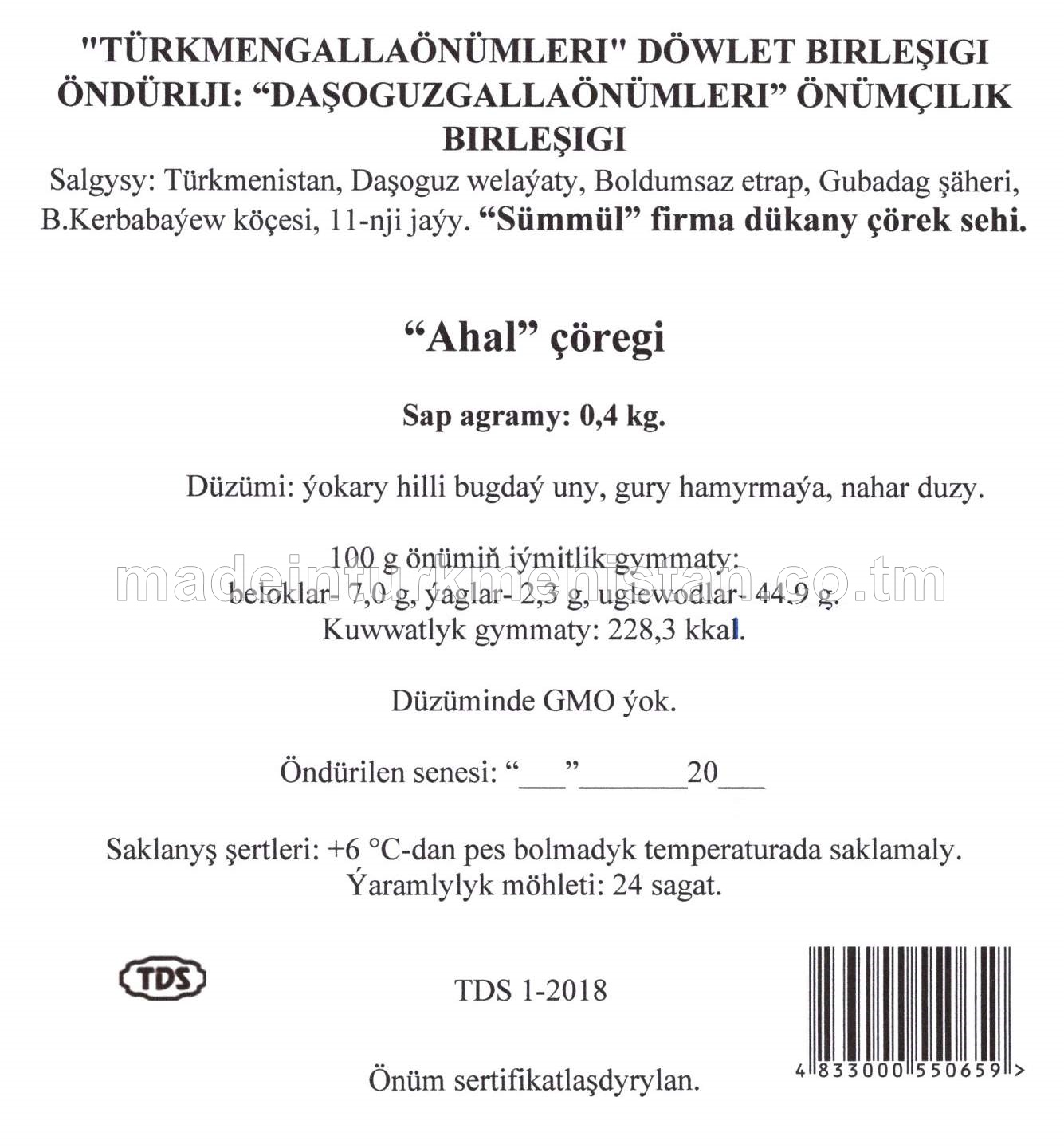 "Ahal" çöregi. Ýokary hilli bugdaý unundan(Sümmül firma dükany çörek sehi)