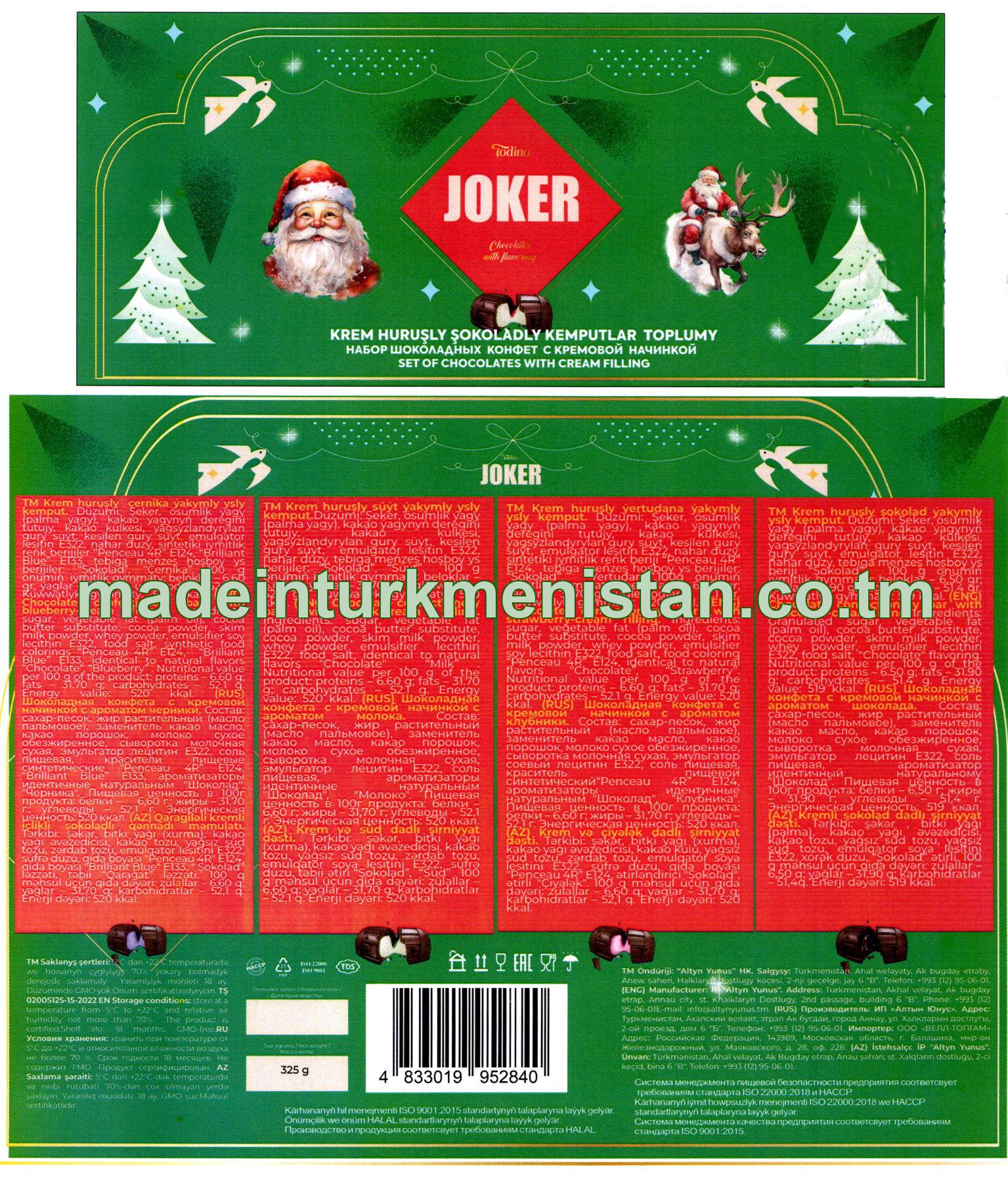 Krem huruşly şokoladly kemputlar toplumy (çernika, süýt,ýertudan,şokolad ýakymly ysly kemput) (Täze ýyl ýaşyl etiketka))