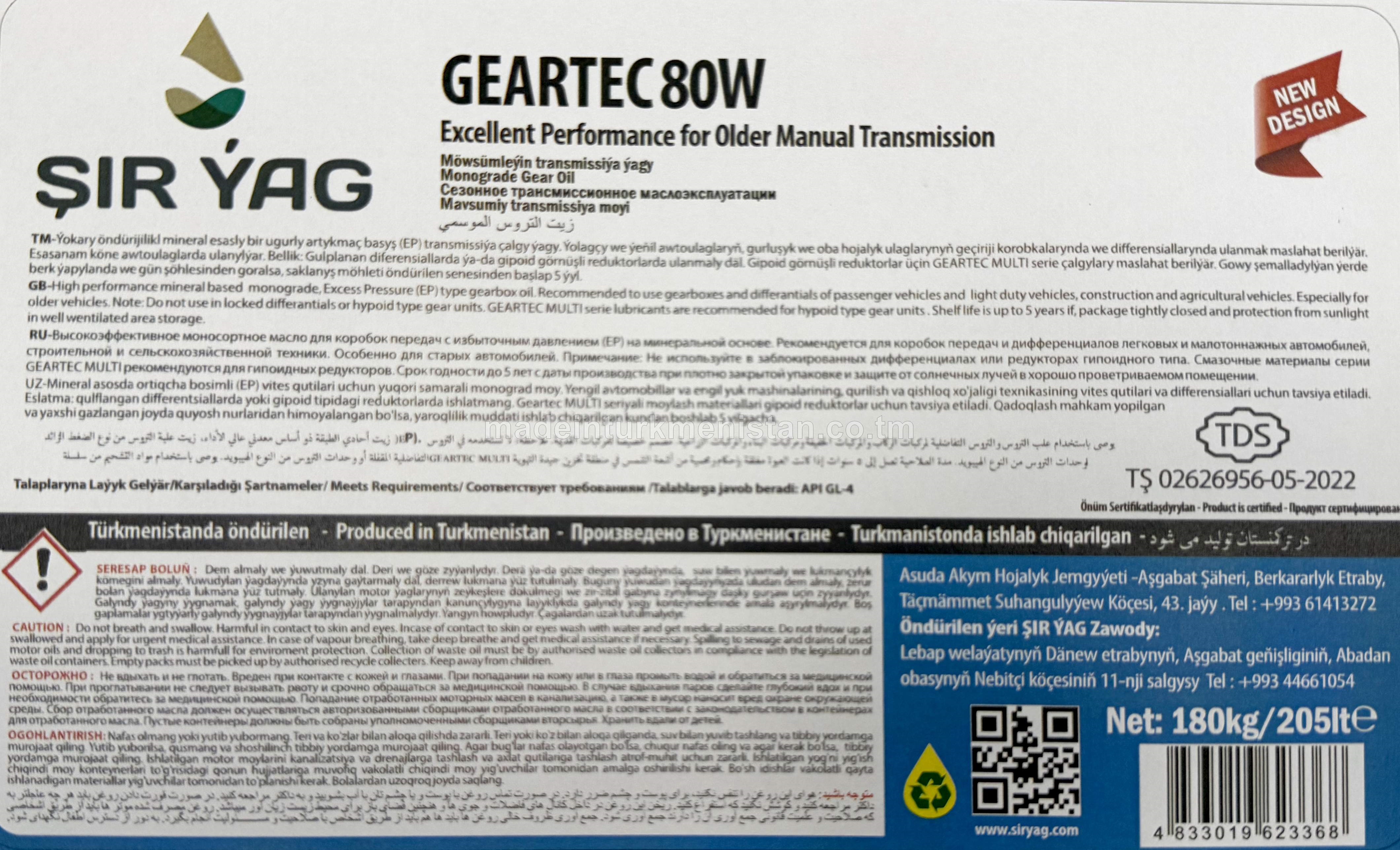 Möwsümleýin transmissiýa ýagy GEARTEC 80W