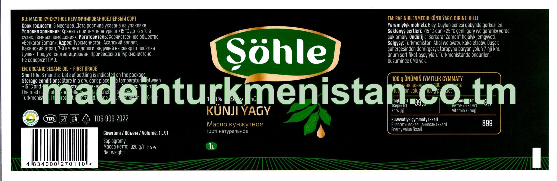 Rafinirlenmedik kunji yagy. Birinji hilli