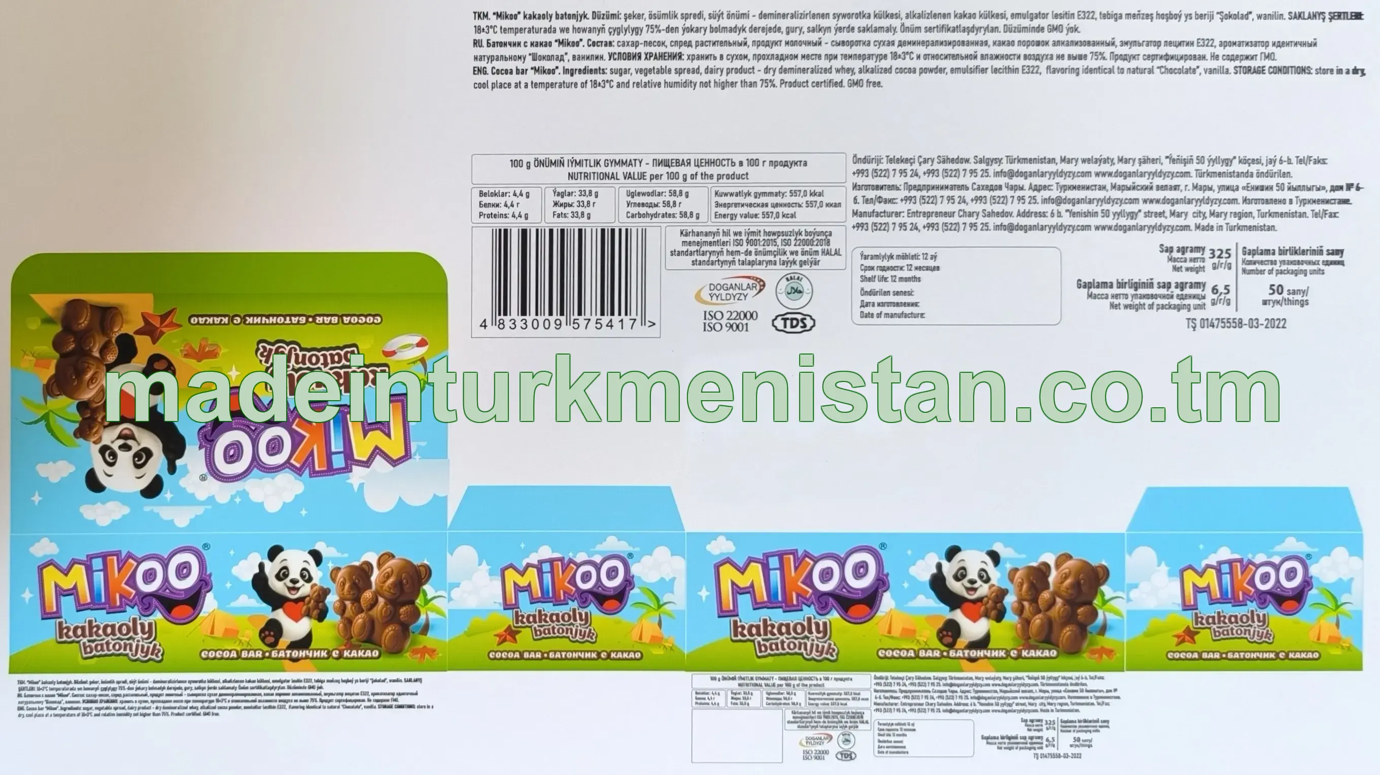 "Mikoo" kakaoly batonjyk  (50sany*6,5g)
