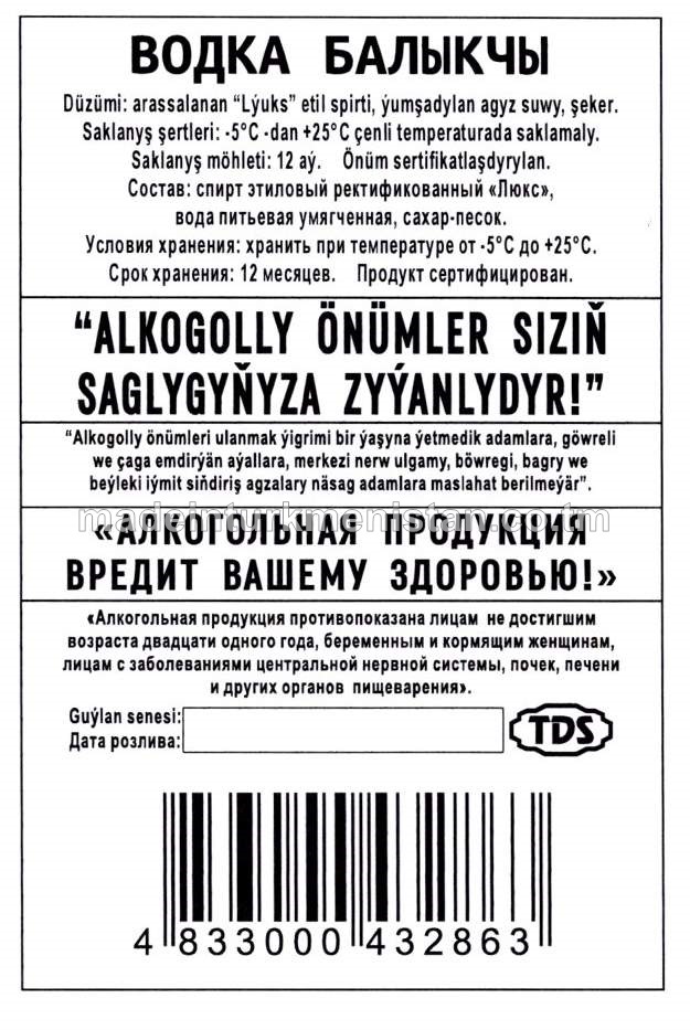 "Balykçy" aragy. Alk:38%