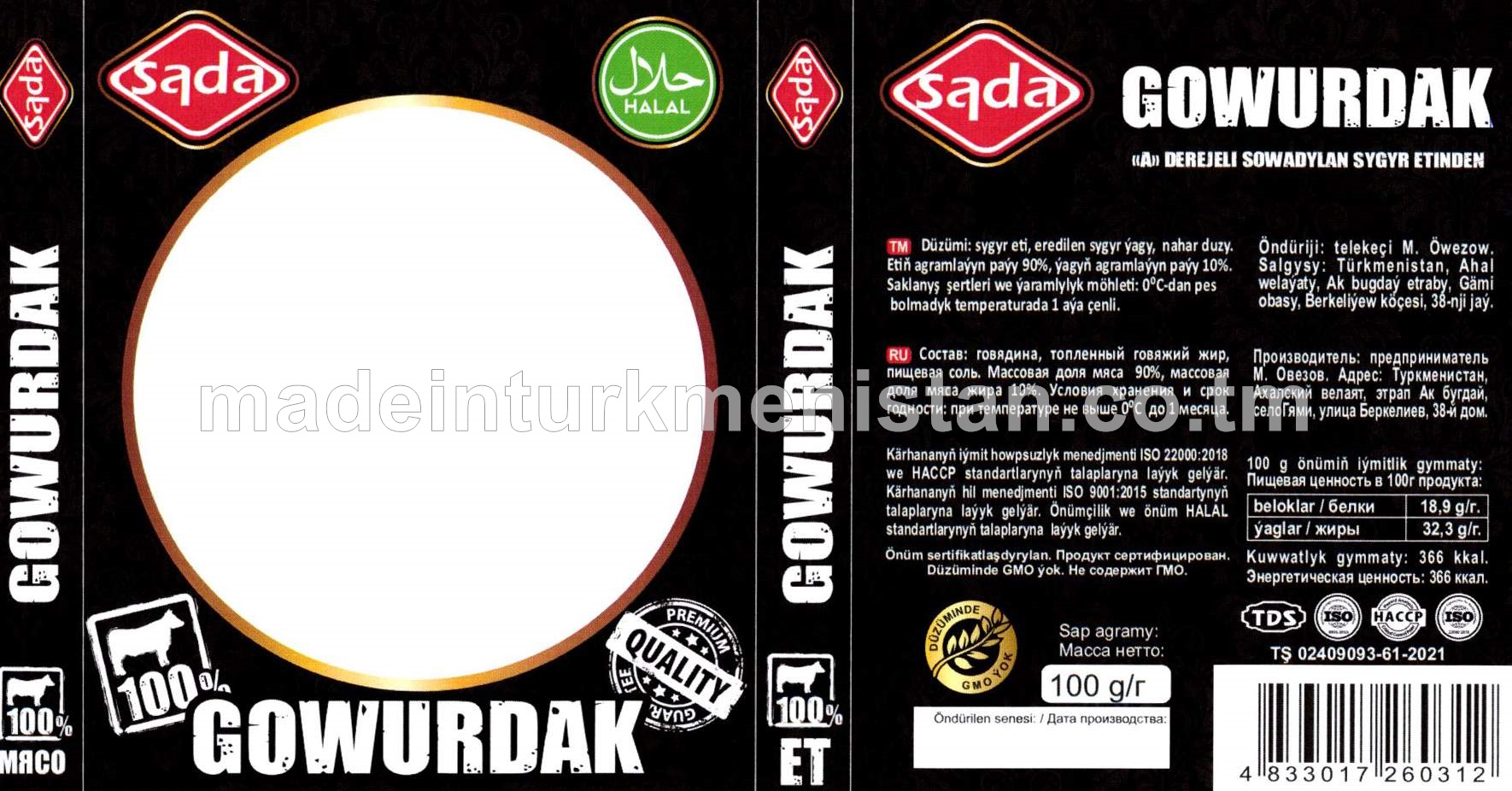 Gowurdak, A derejeli sygyr etinden