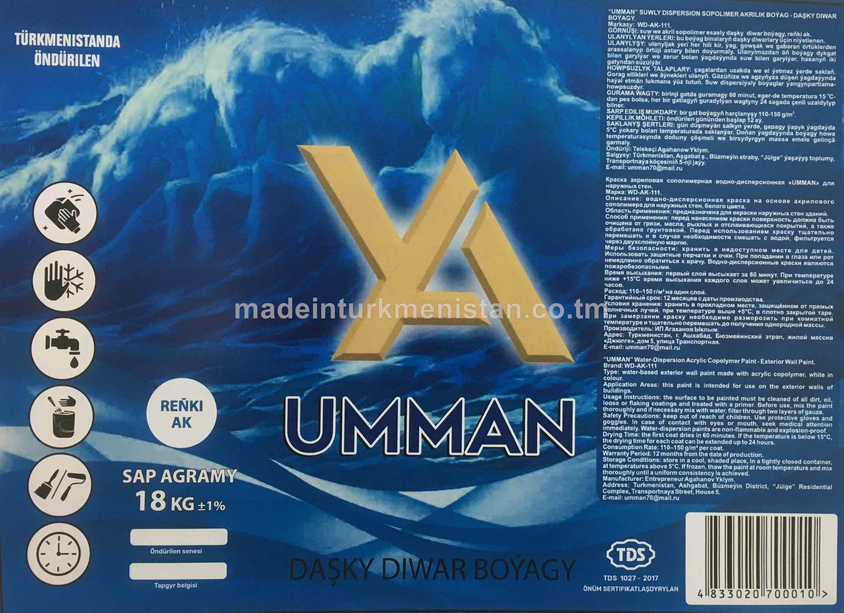 "UMMAN" suwly dispersion sopolimer akrilik daşky diwar boýagy, markasy WD-AK-111, reňki ak