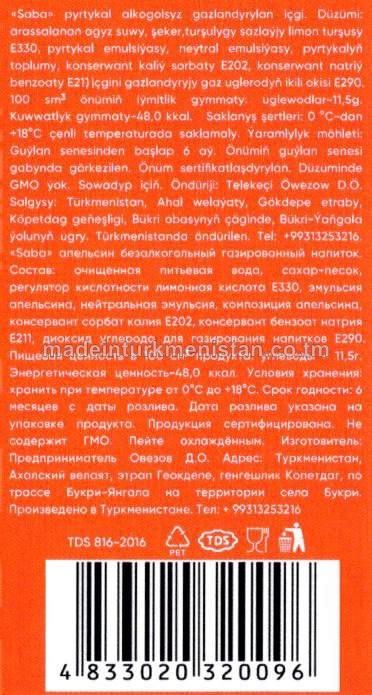 Pyrtykal alkogolsyz gazlandyrylan içgi