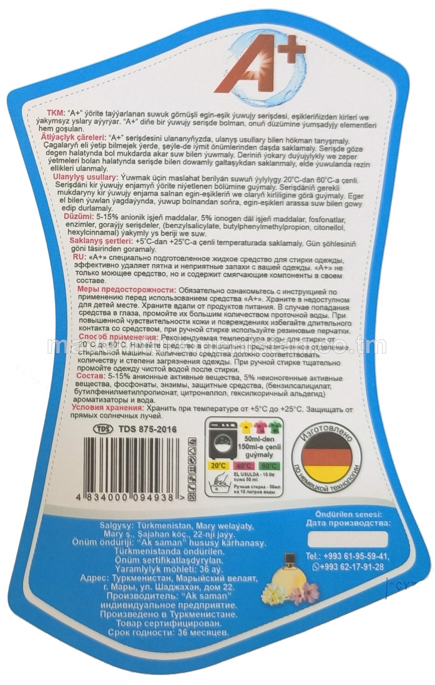 Awtomatiki we el usulda egin-eşik ýuwujy suwuk serişde, professional