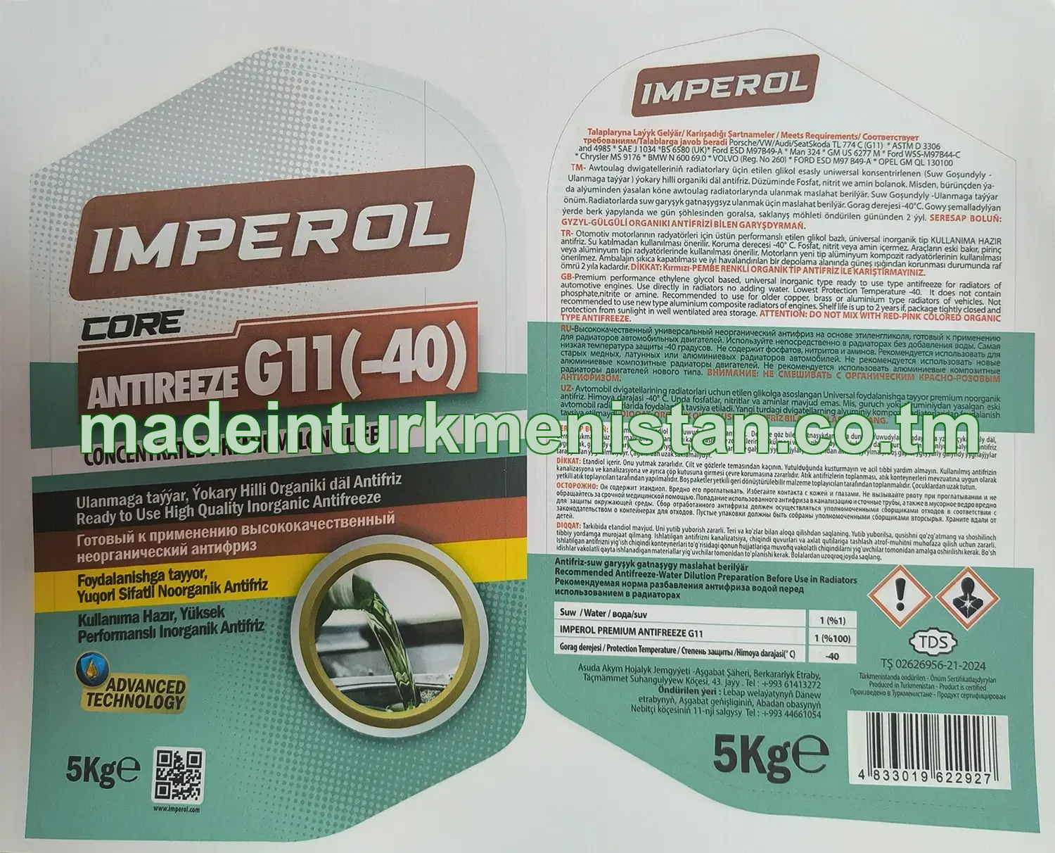 Ýokary Hilli Organiki däl Antifriz G11 (-40) CORE