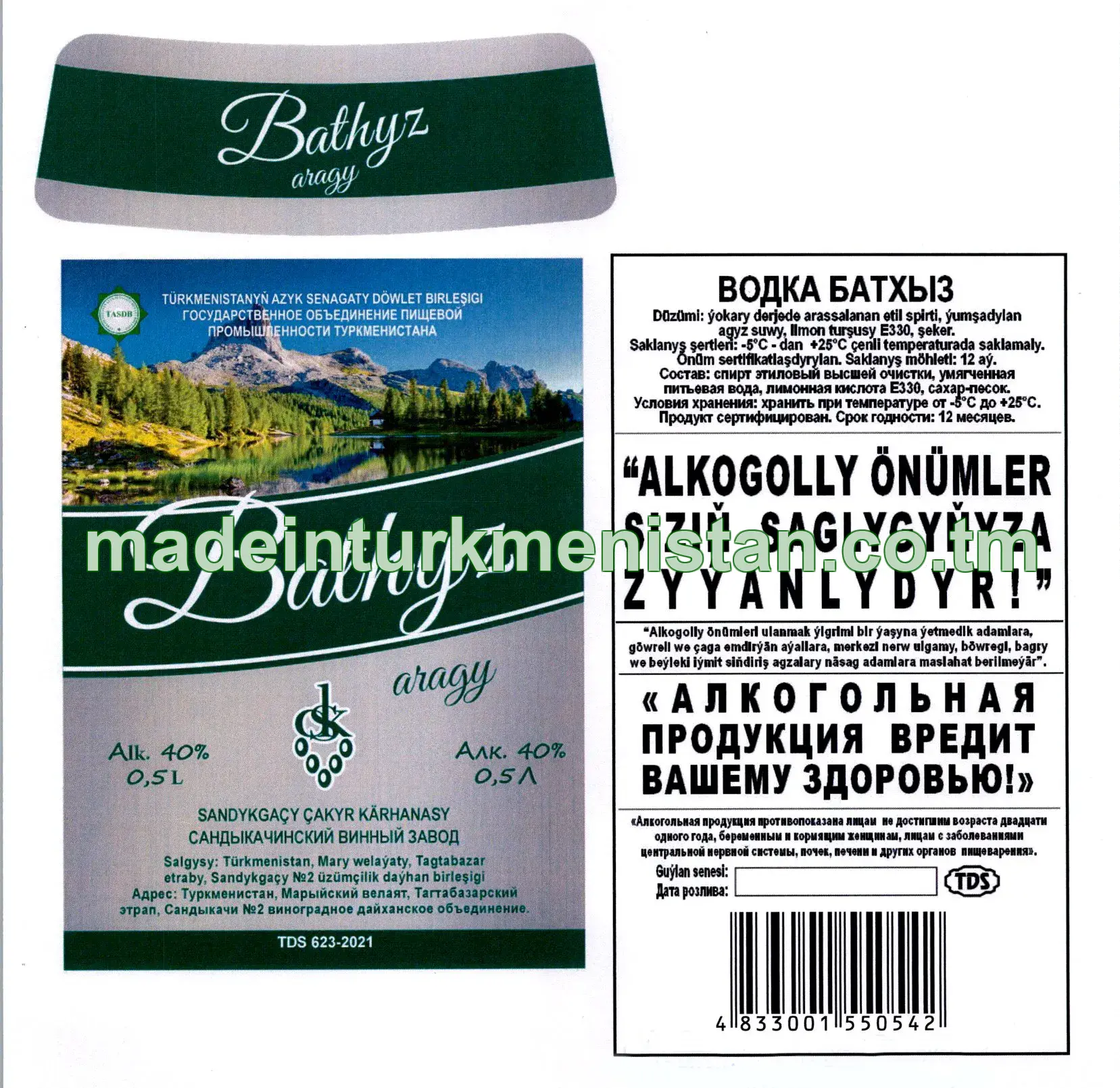 "Bathyz" aragy. Alk:40%