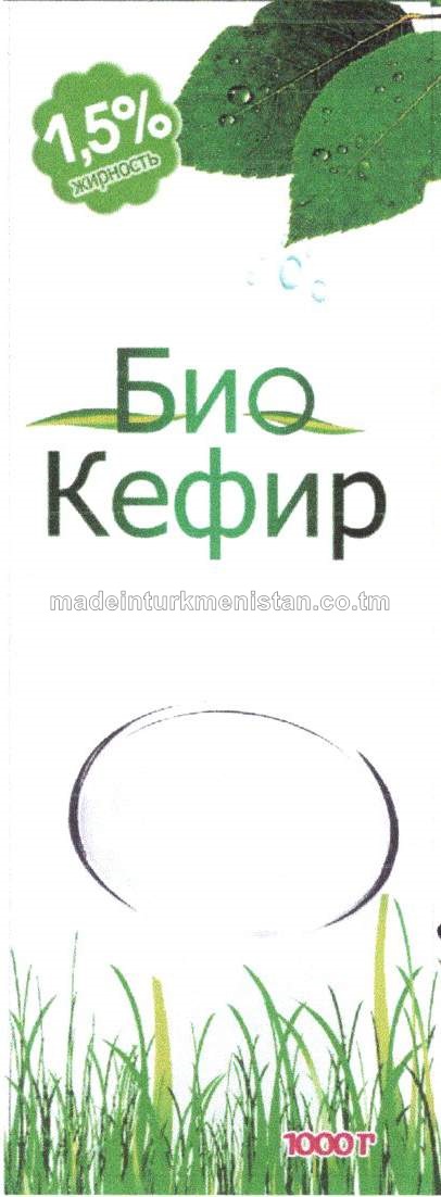 Bio kefir. Ýaglygy 1.5%