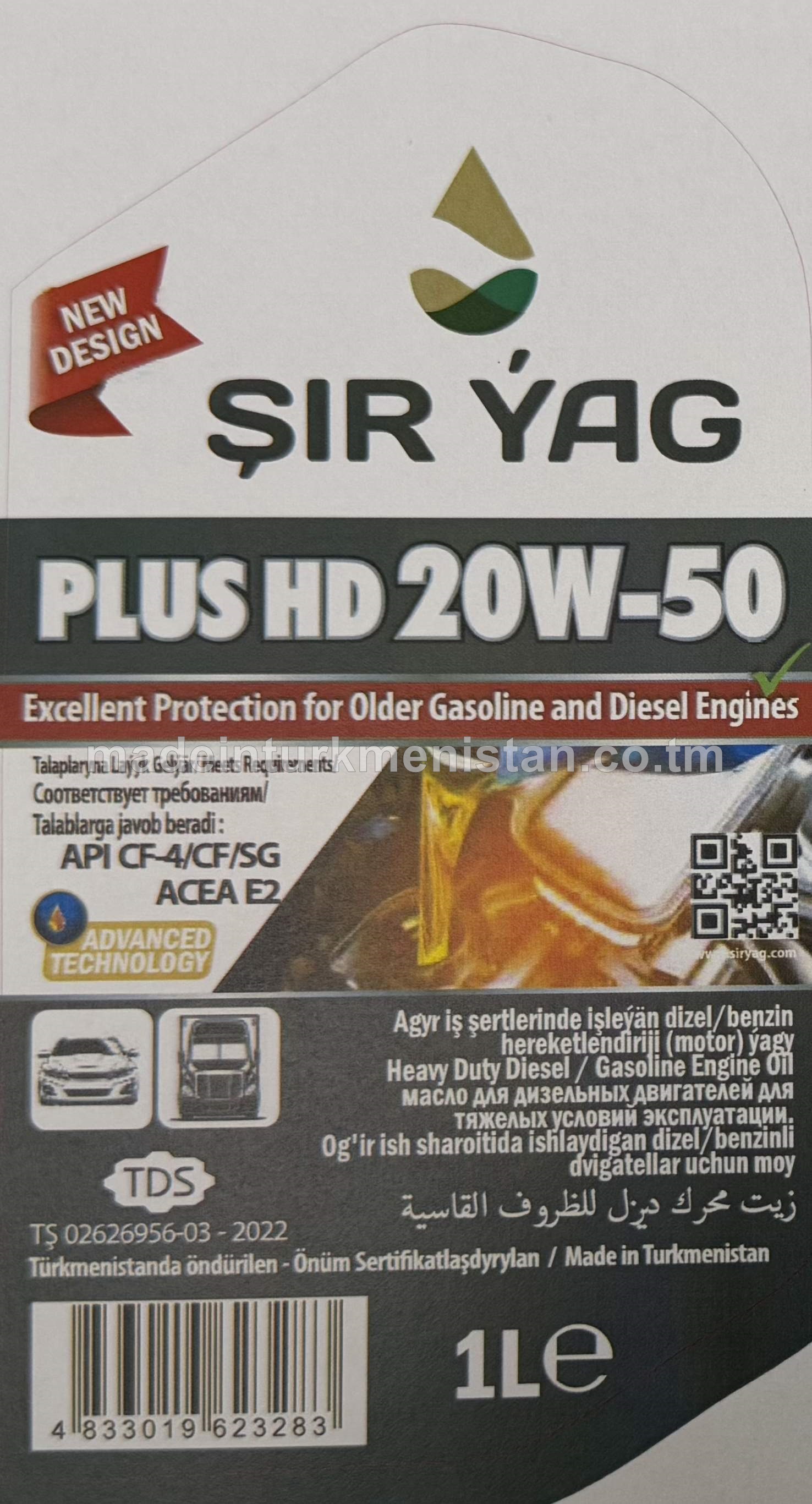 Agyr iş şertlerinde işleýän hereketlendiriji (motor) ýagy PLUS HD 20W-50