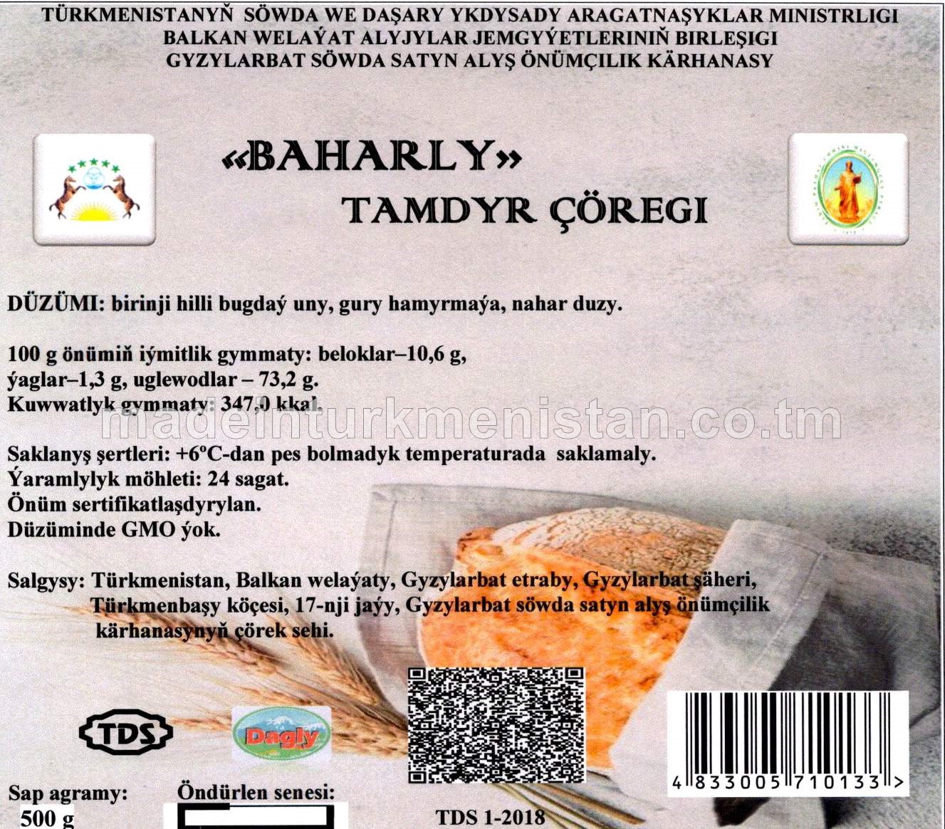 "BAHARLY" tamdyr çöregi,  birinji hilli