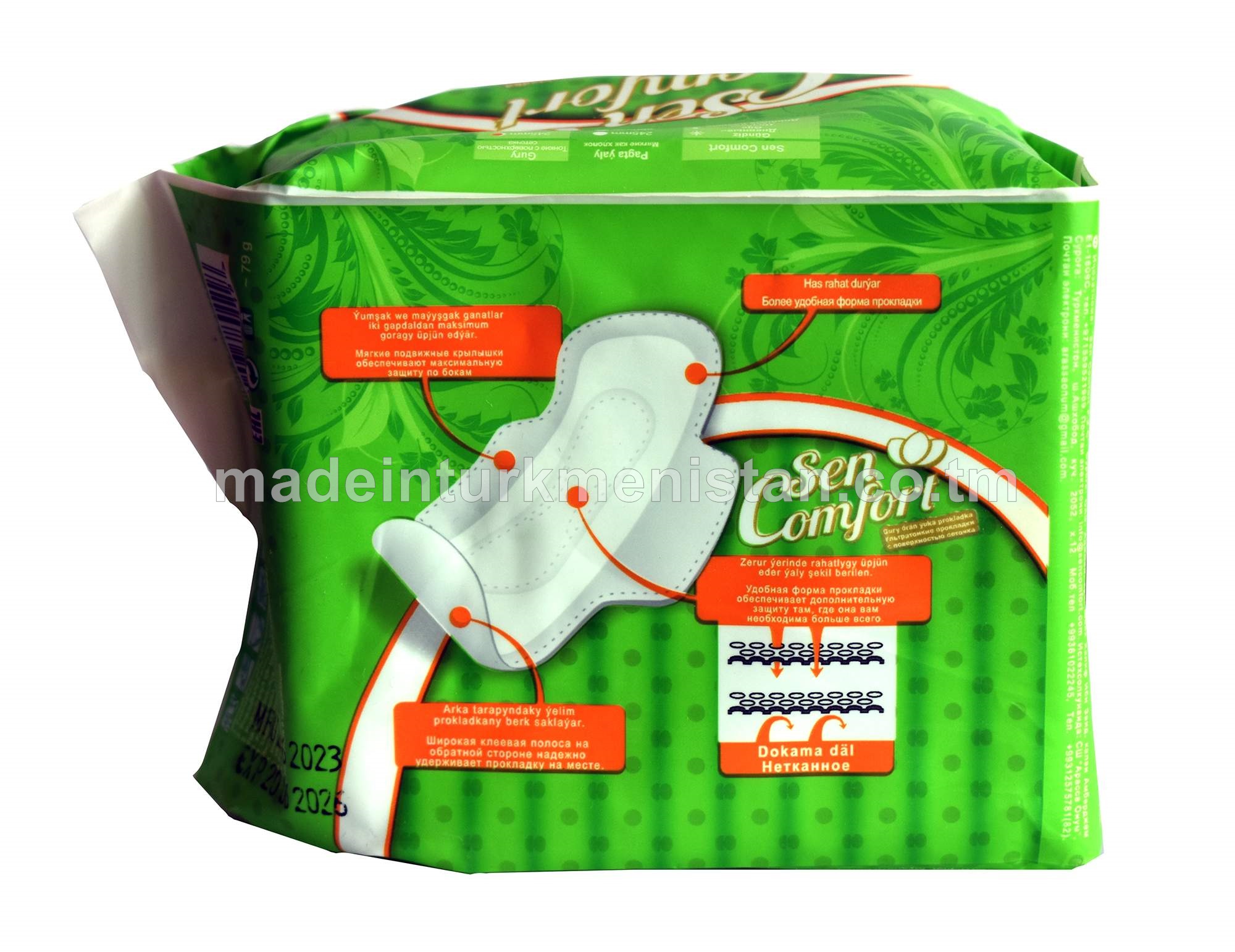 Gury örän ýüka prokladka 245mm