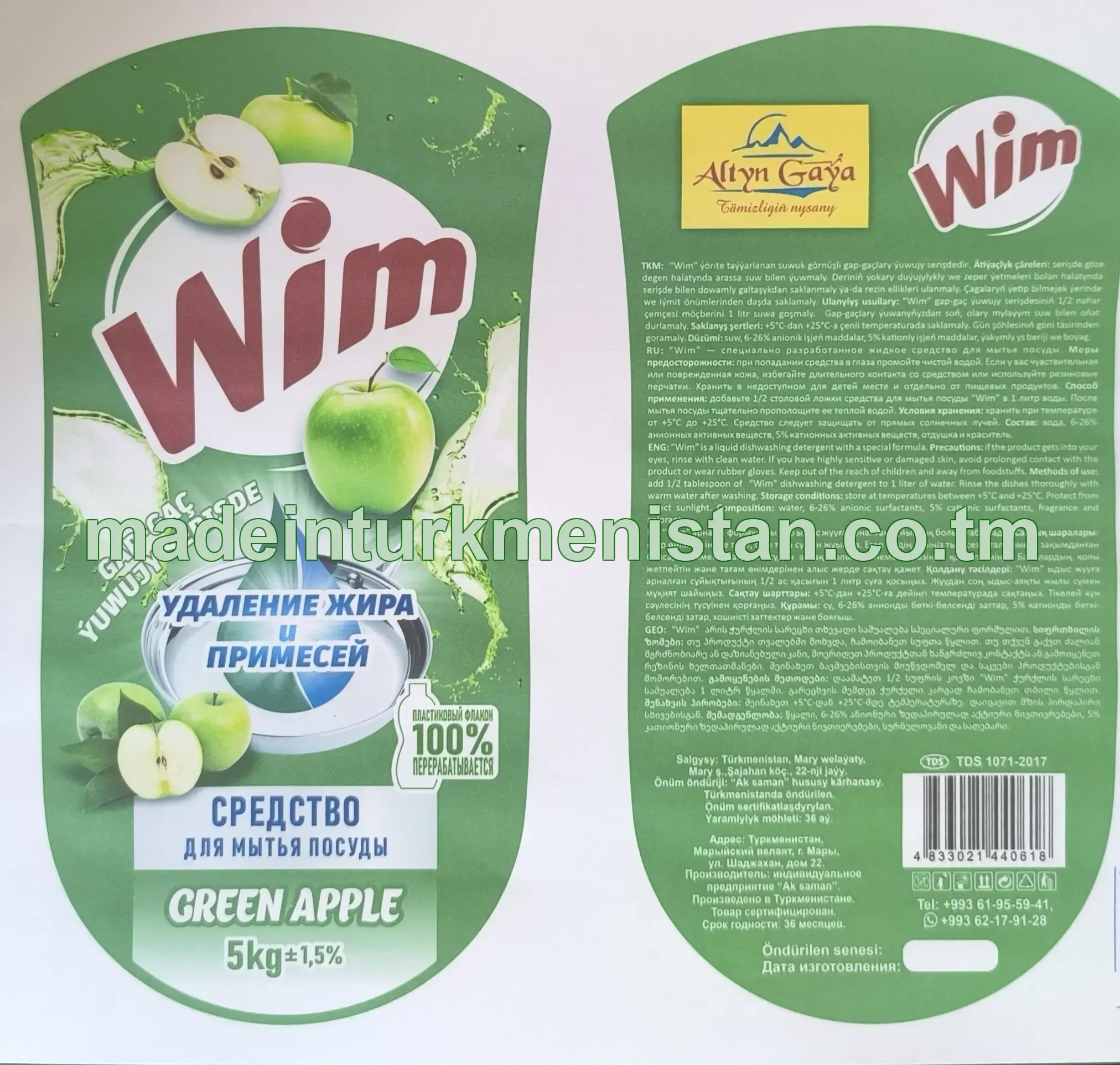 "WIM" gap-gaç ýuwjy serişdesi. Alma ysly