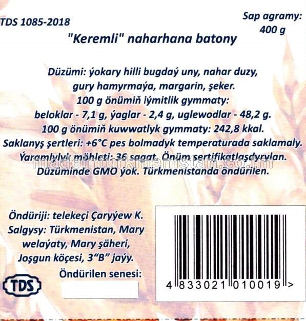 Naharhana batony, ýokary hilli bugdaý unundan