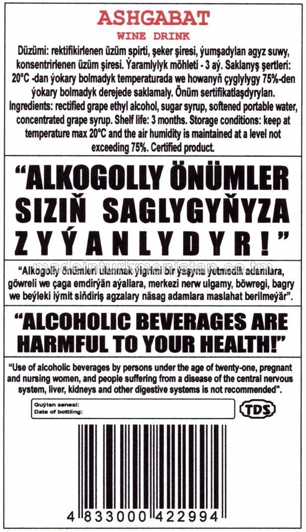 "Aşgabat" çakyr içgisi. Alk: 17%
