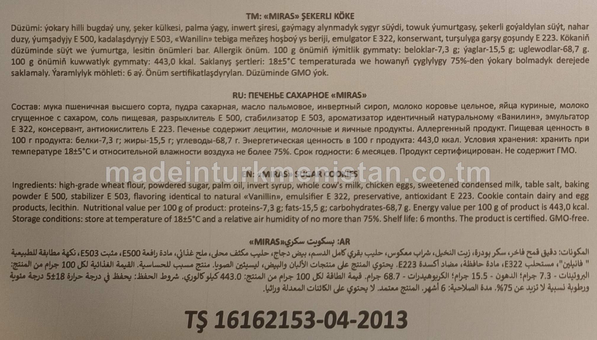 "Miras"şekerli köke, ýokary hilli bugdaý unundan