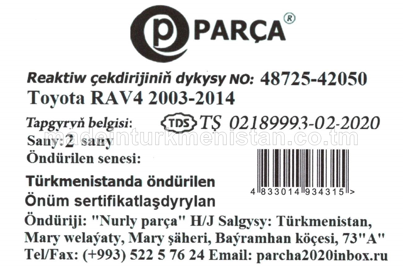 Reaktiw çekdirijiniň dykysy №: 48725-42050, Toyota Rav4 2003-2014