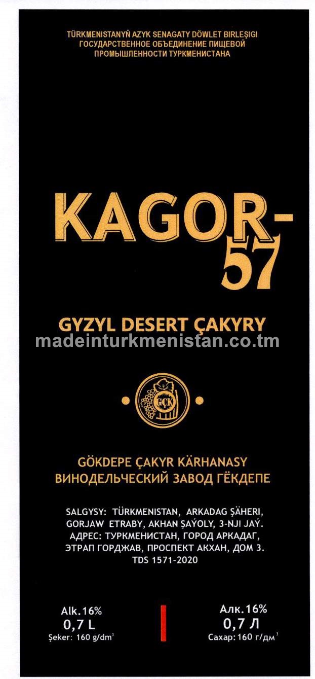 "Kagor-57" gyzyl desert çakyry. Alk: 16%