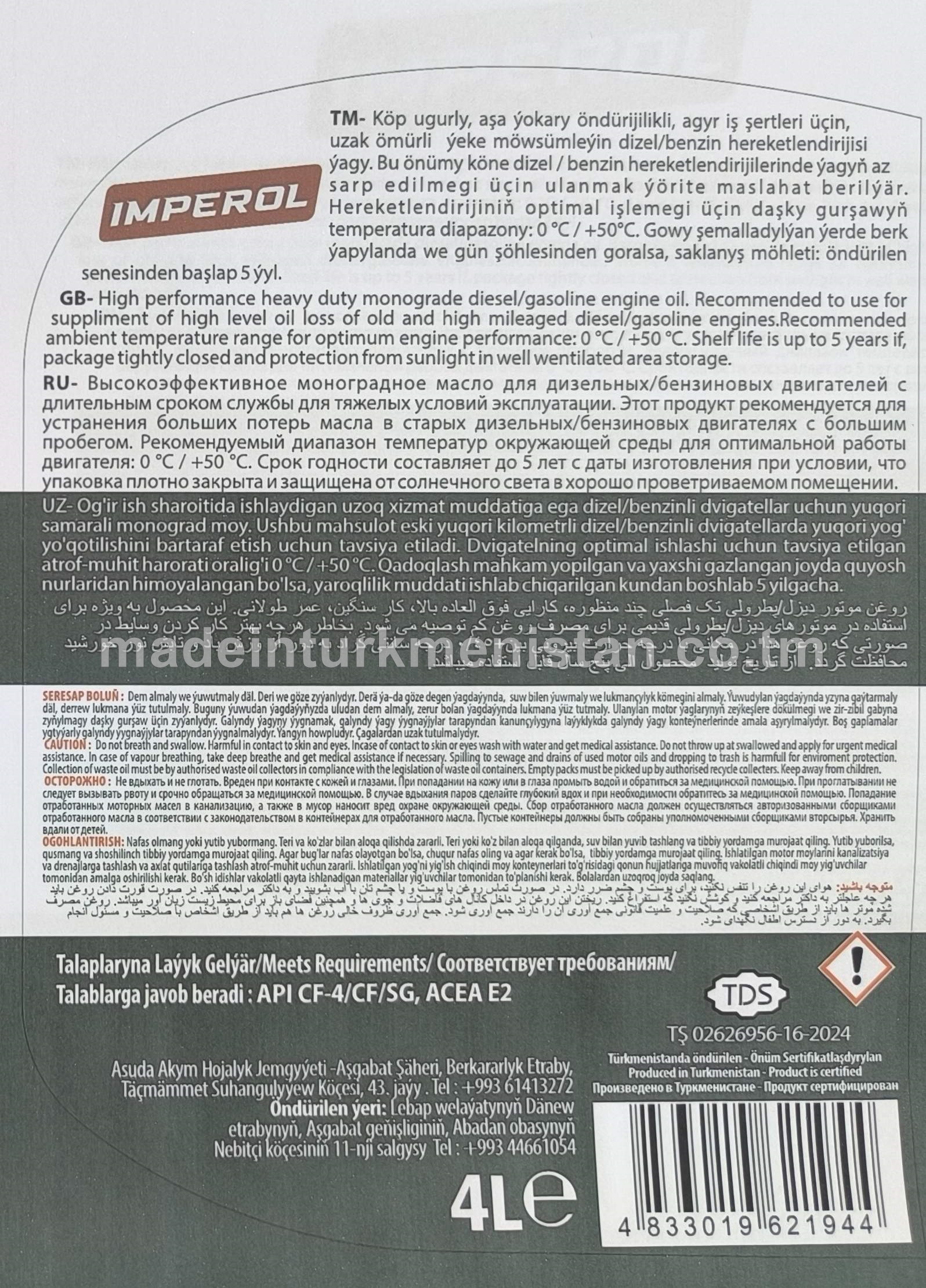 Agyr iş şertlerinde işleýän ýeke möwsümleýin dizel/benzin hereketlendiriji (motor) ýagy HD MONO SAE-50 CORE