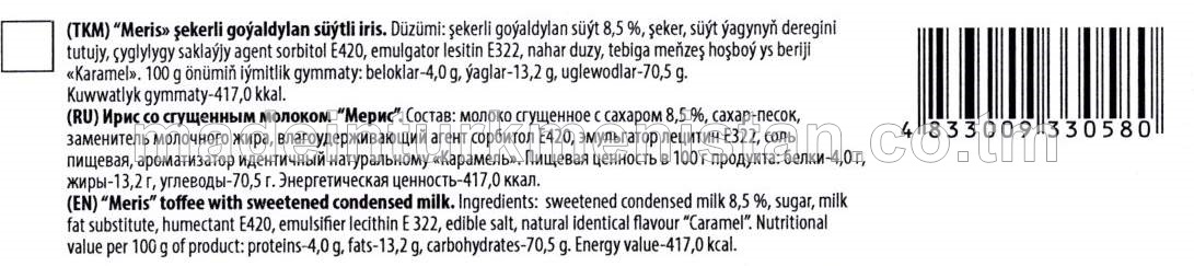 "Meris" şekerli goýaldylan süýtli iris
