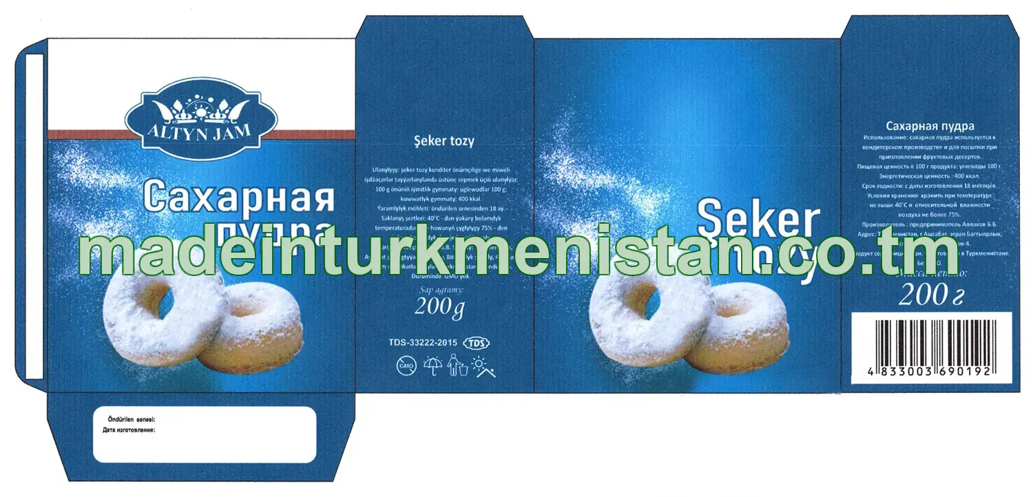 Şeker tozy
