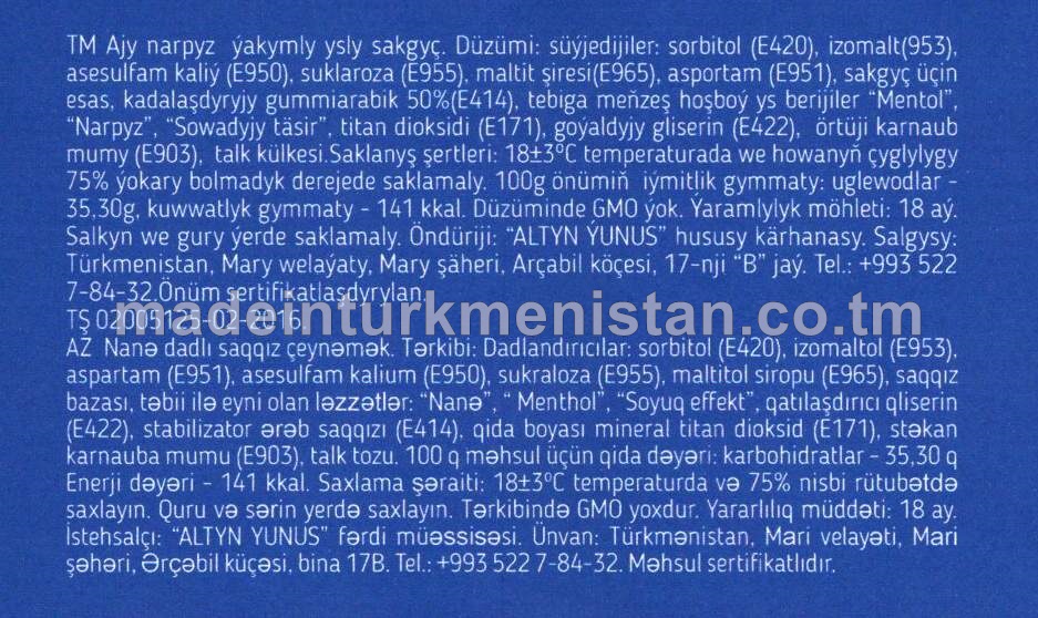 Ajy narpyz ýakymly ysly sakgyç (2sany)