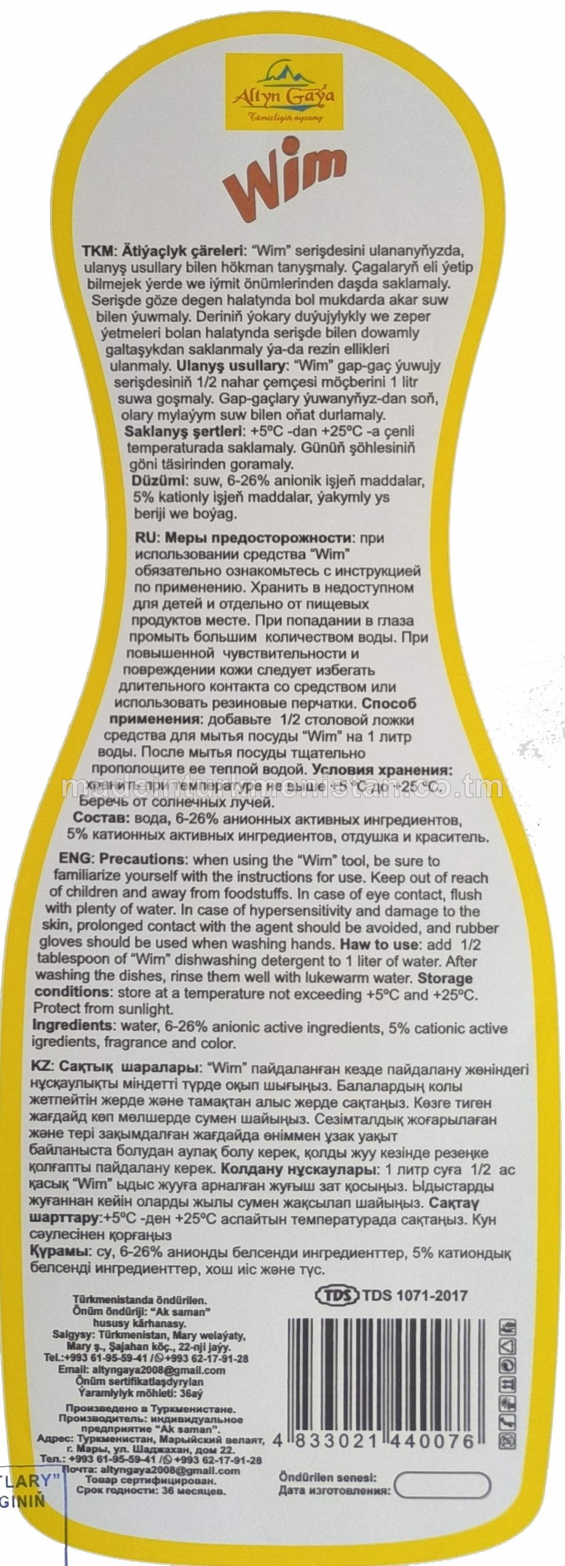 "Wim" gap-gaç ýuwujy serişde (Platinum new) limon ysly