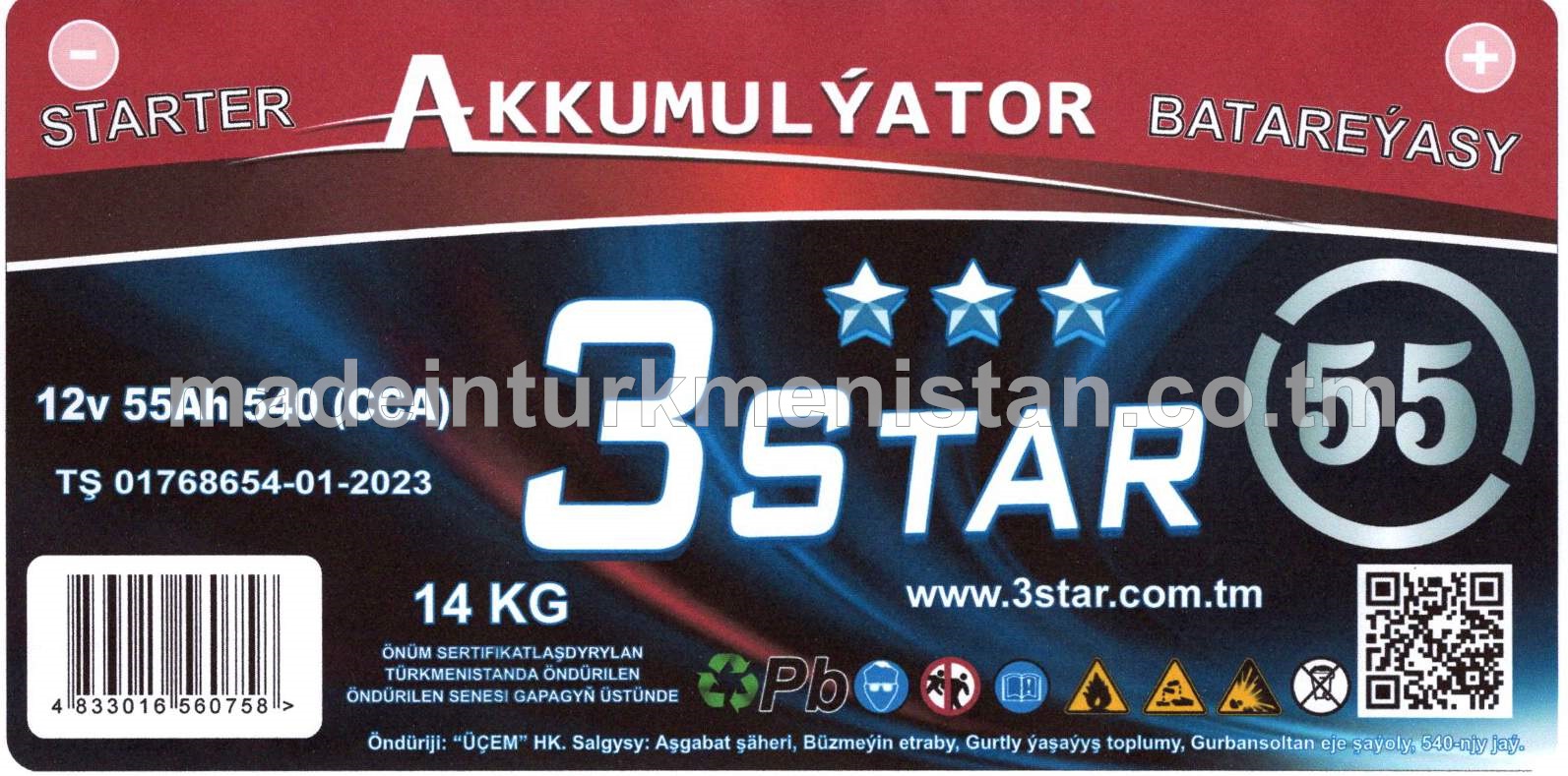 Akkumulýator batareýasy 12v 55Ah 540 (CCA)