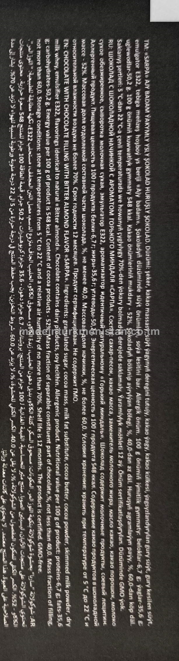 "Sarpa" ajy badam ýakymly ysly şokolad huruşly şokolad