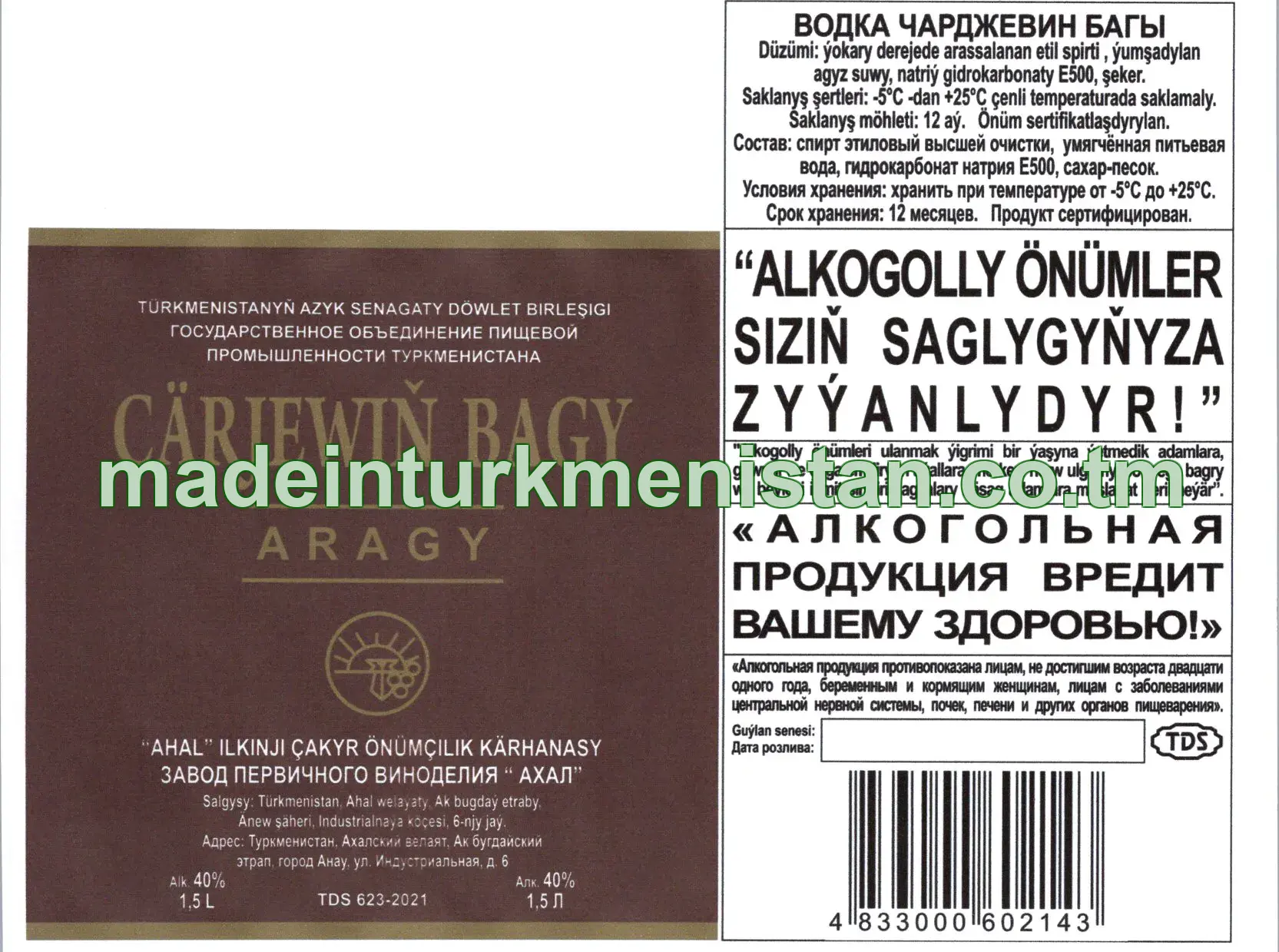 “Çärjewiň bagy” aragy. Alk: 40%