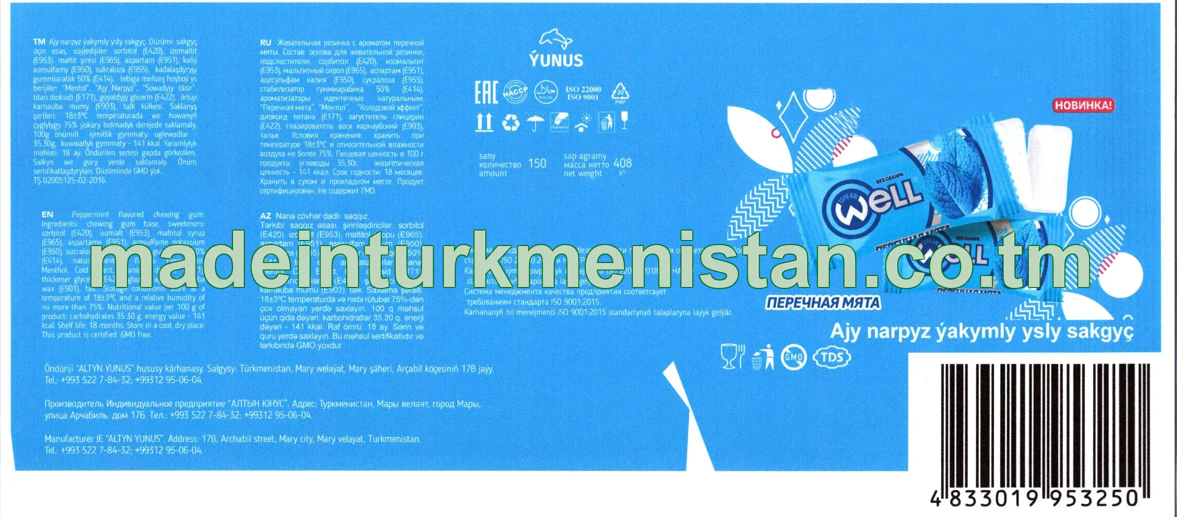 "well topgam" ajy narpyz yakymly ysly sakgyç, 150 sany