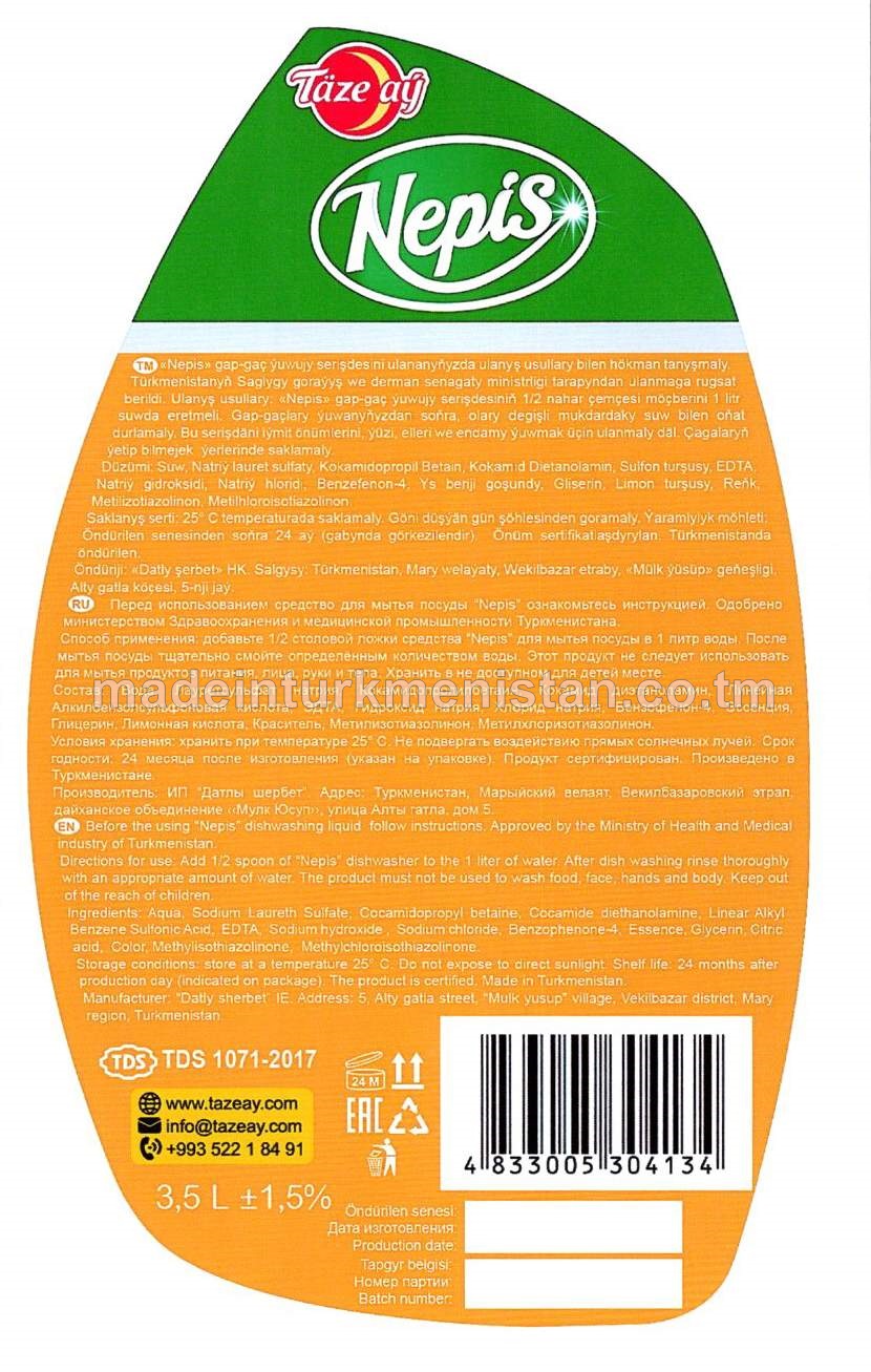 "Nepis" gap-gaç ýuwujy serişdesi, pyrtykal 