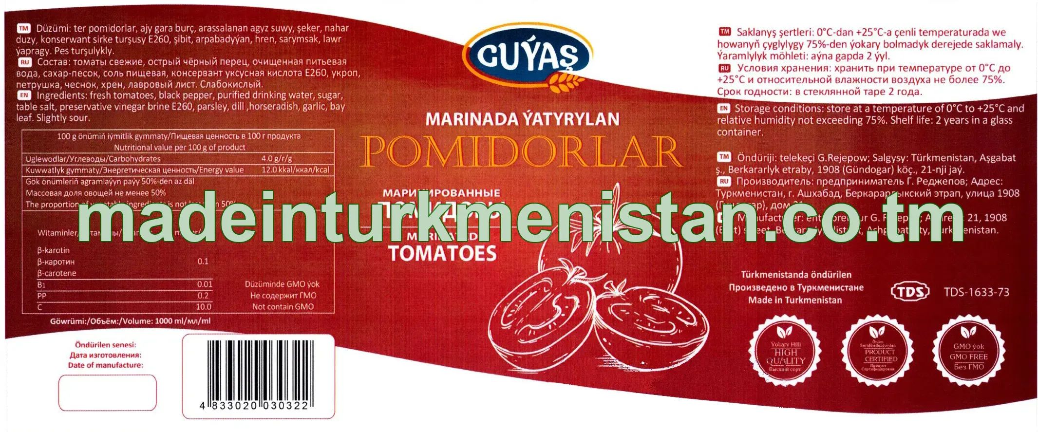 Marinada ýatyrylan pomidorlar