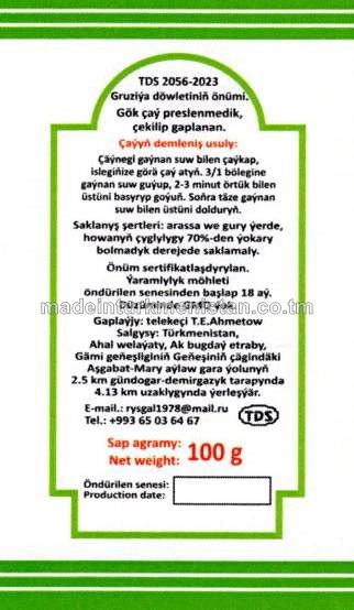 Gruzin gök çaýy ýokary hilli №48