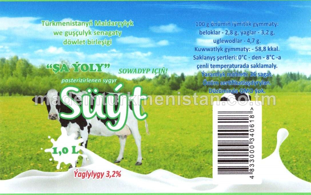 Pasterizirlenen sygyr süýt, ýaglylygy 3,2%