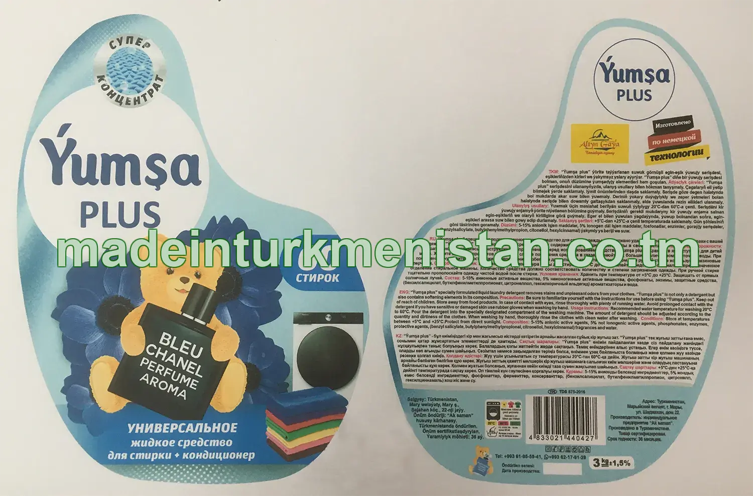 Ýumşa plus Blue chanel perfume aroma универсальное жидкое средство для стирки + кондиционер 